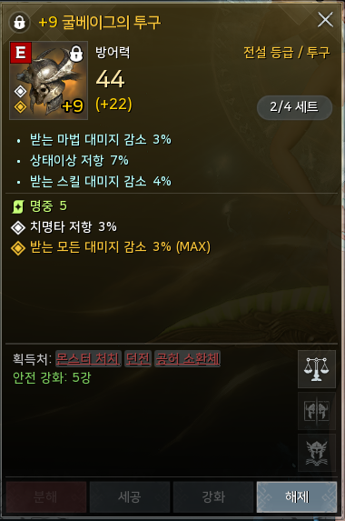 굴베이그 이미지