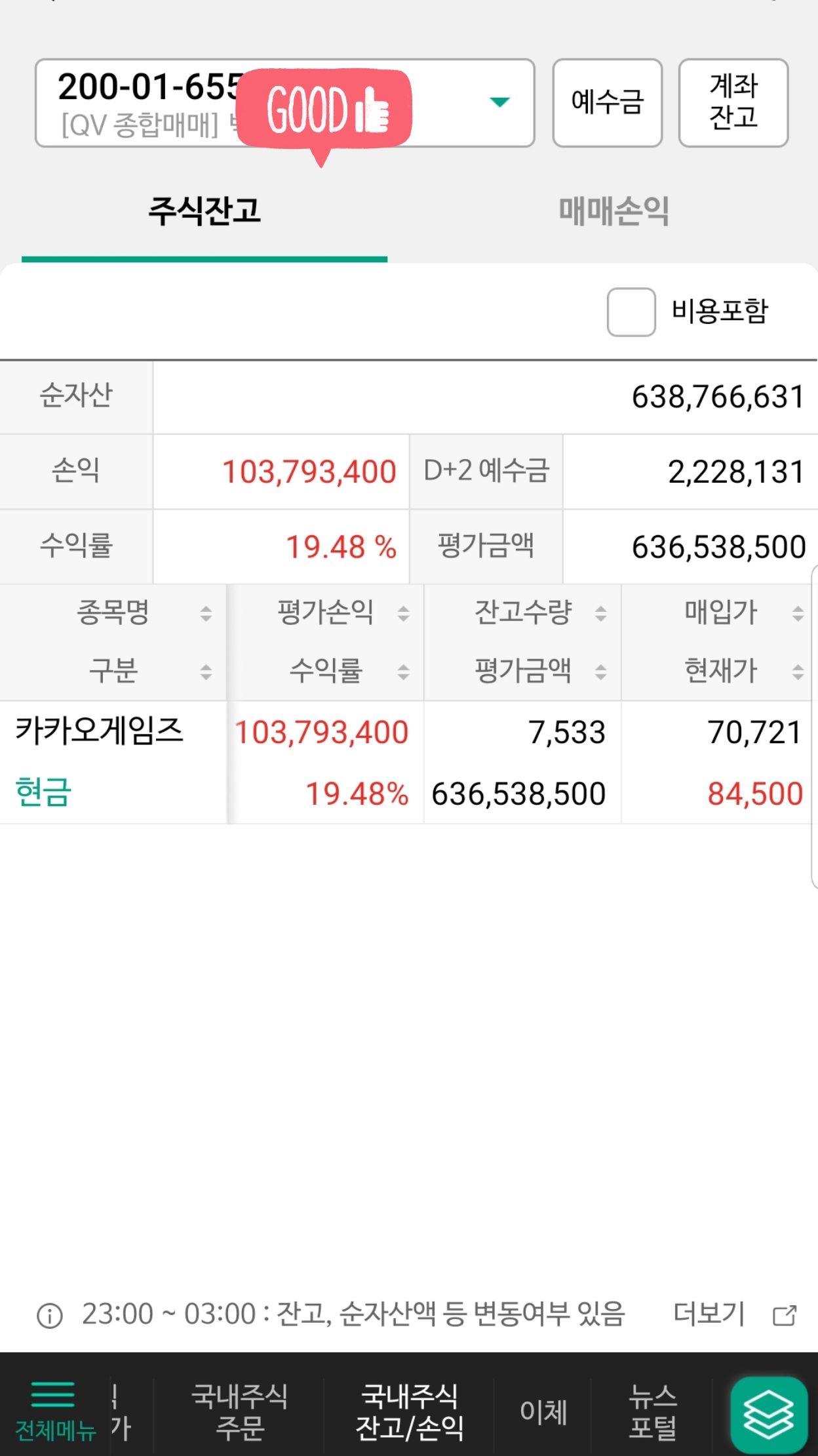 카카오게임즈 달나라로 가즈아!! - 자유 게시판 - 오딘: 발할라 라이징