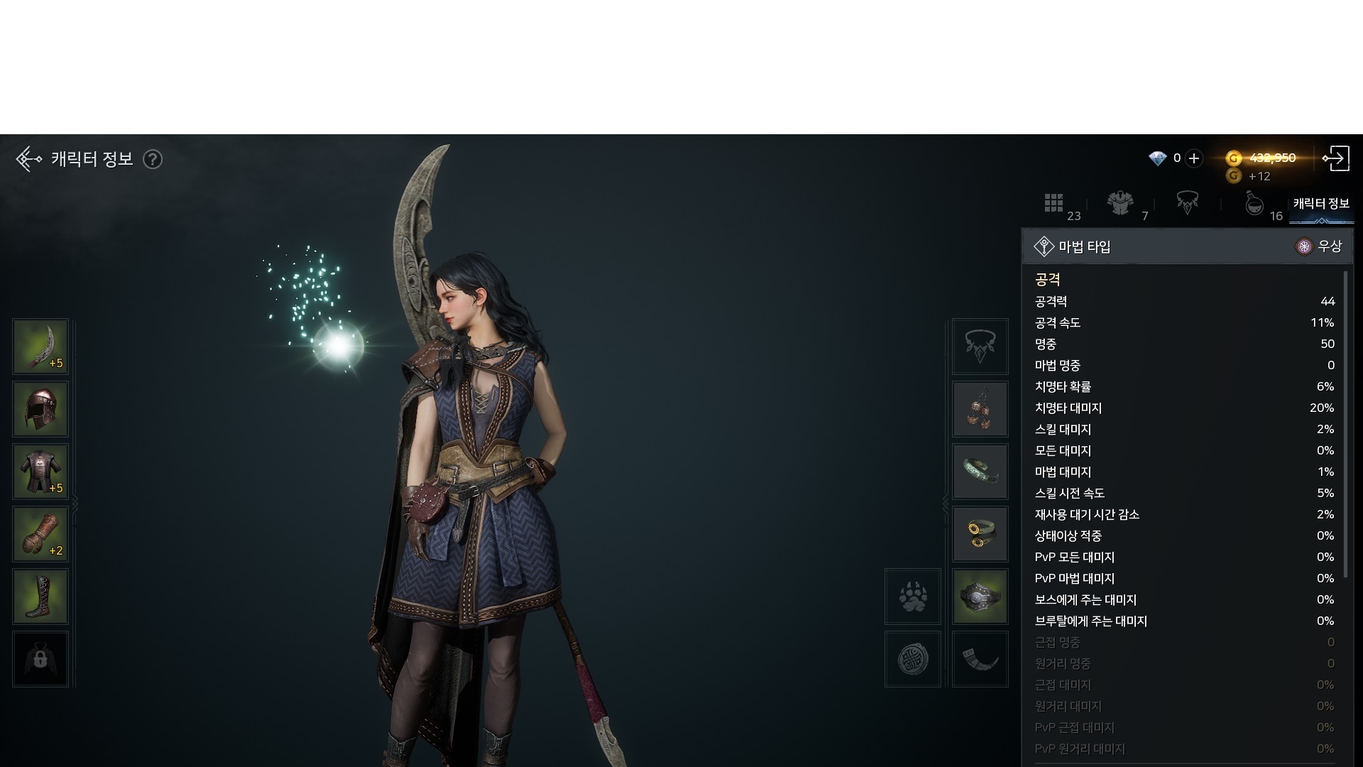 무과금을 위한 공략글 - 나만의 공략 게시판 - 오딘: 발할라 라이징