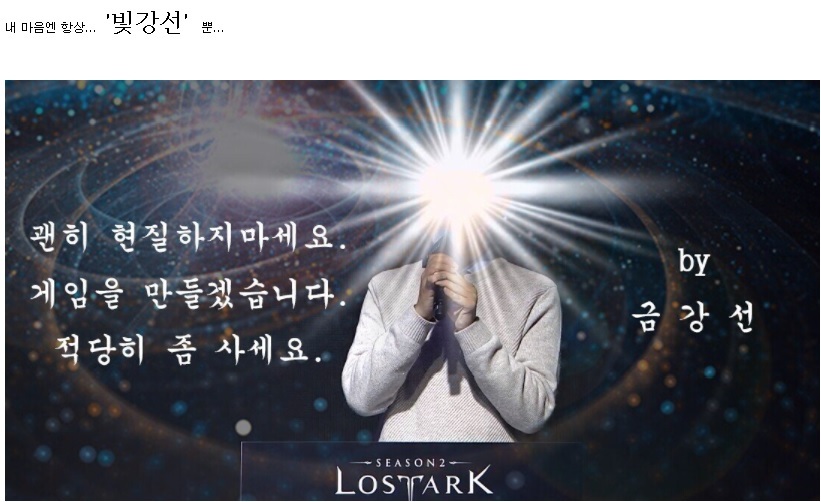 강선 이미지