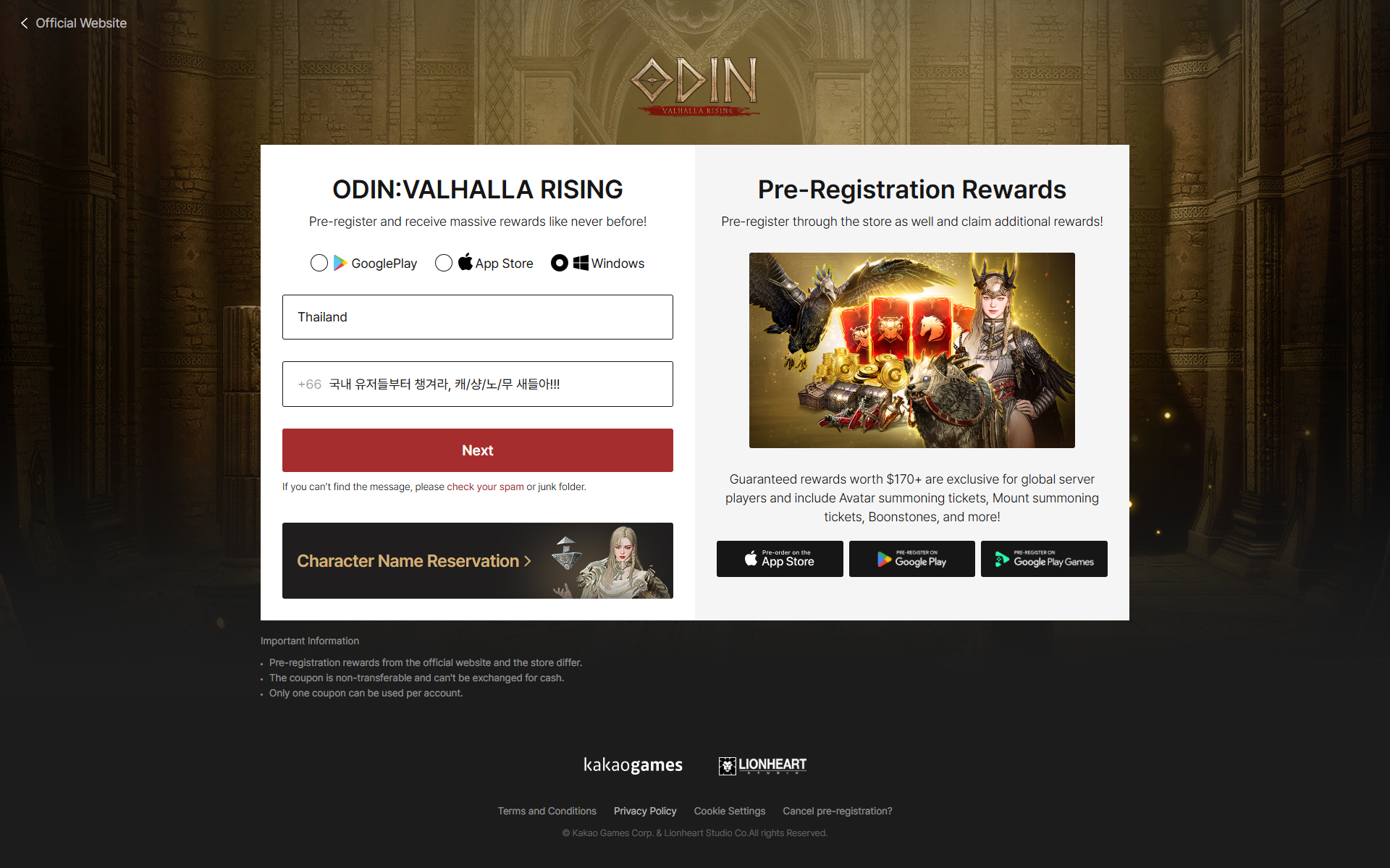 오딘 글로벌 사이트는 VPN으로 들어가야 해. 그런데... - 자유 게시판 - 오딘: 발할라 라이징