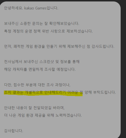 미미르 이미지