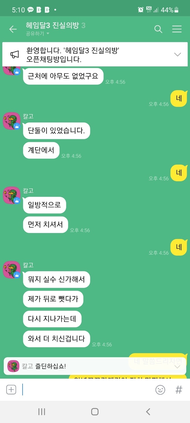 헤임달3 리플 나태의지옥 쟁이유1 - 길드 게시판 - 오딘: 발할라 라이징