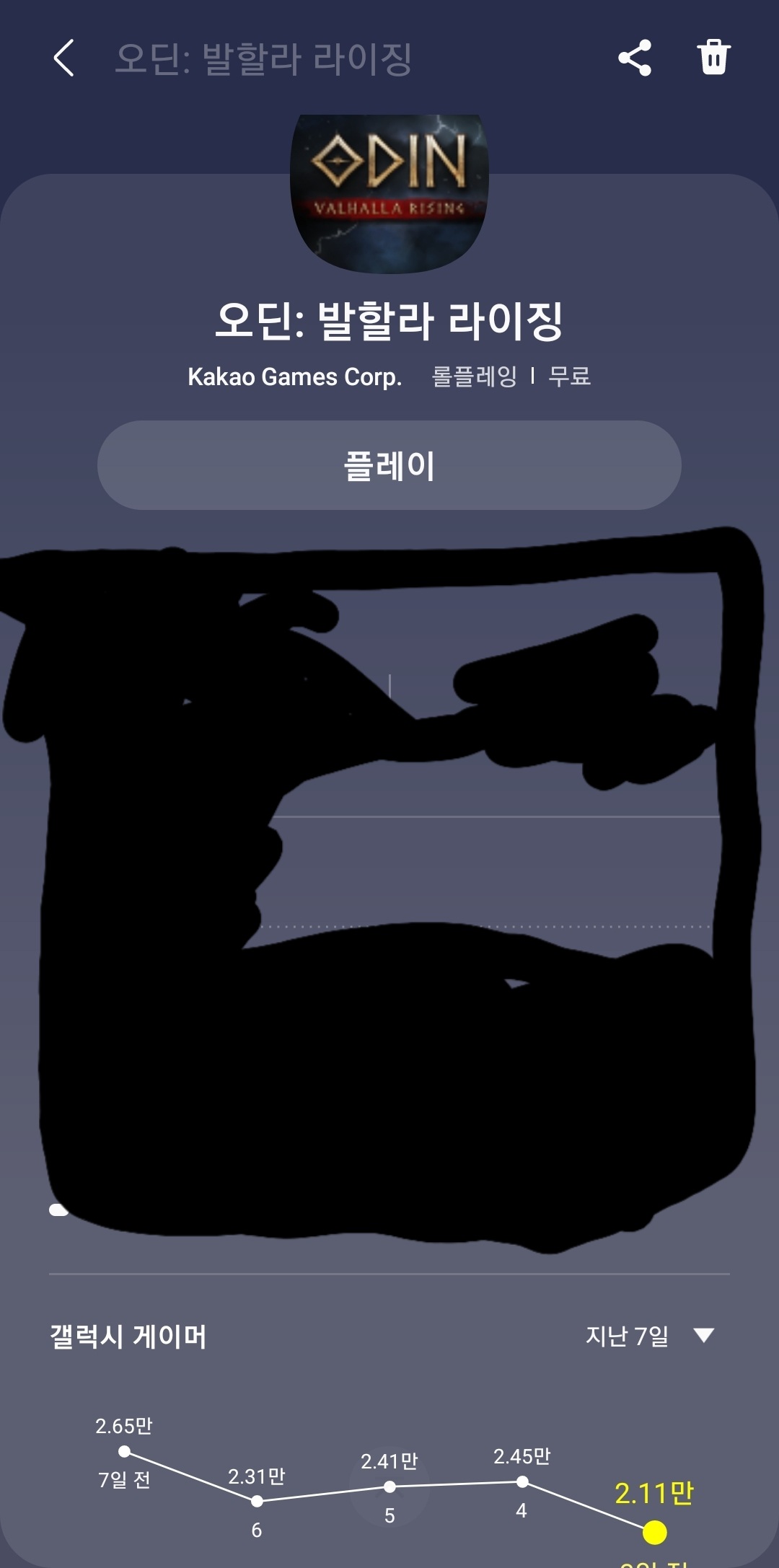 피씨매니아 이미지