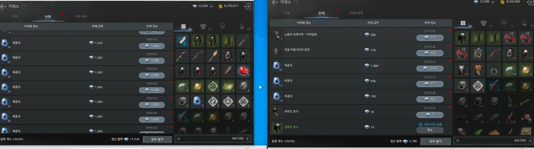 세공석코인 난쟁이코인 대성공ㅎㅎ - 자유 게시판 - 오딘: 발할라 라이징
