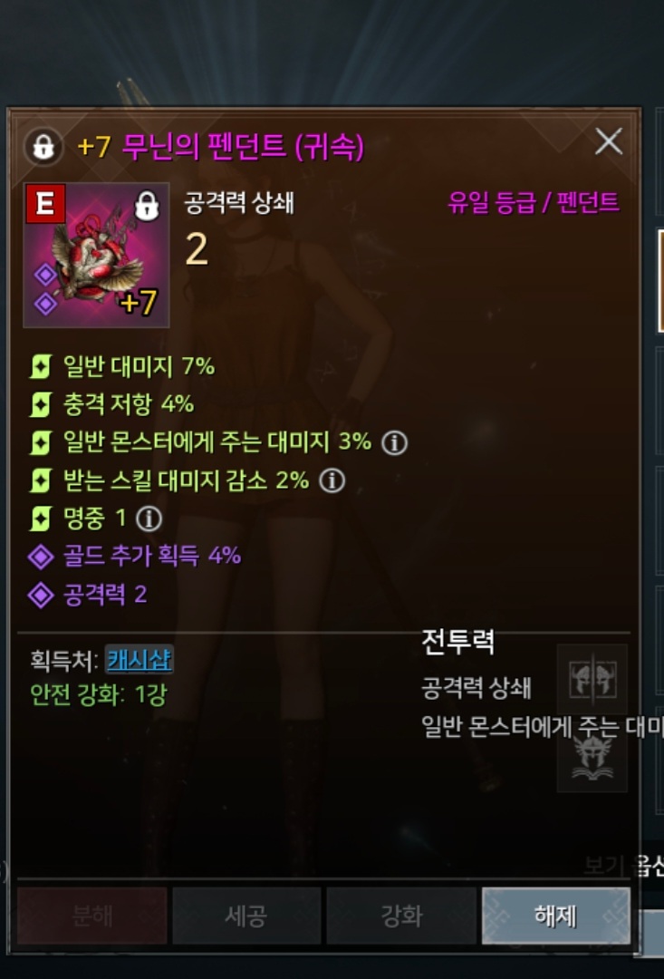 밍구네일 이미지