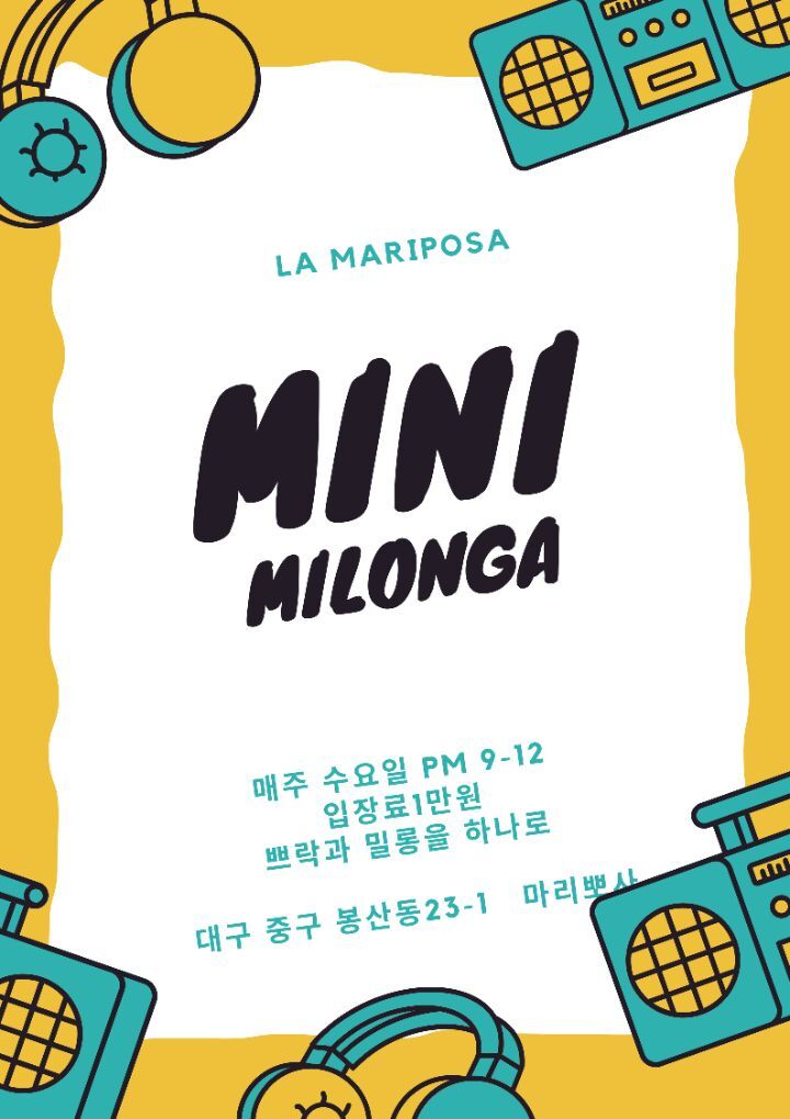 미니밀 이미지