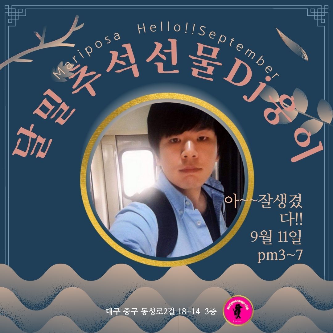 달밀 이미지