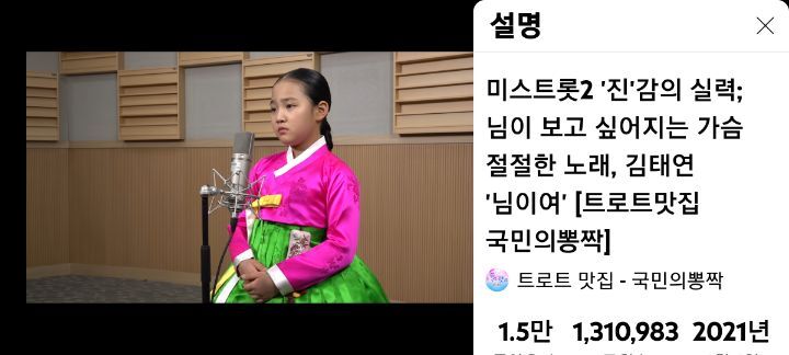 사내뜰 이미지