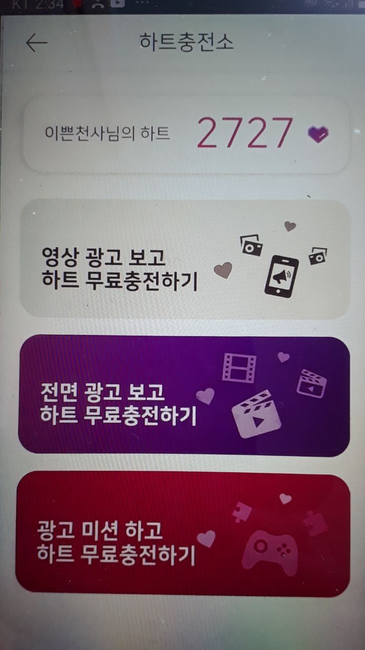 태연사 이미지