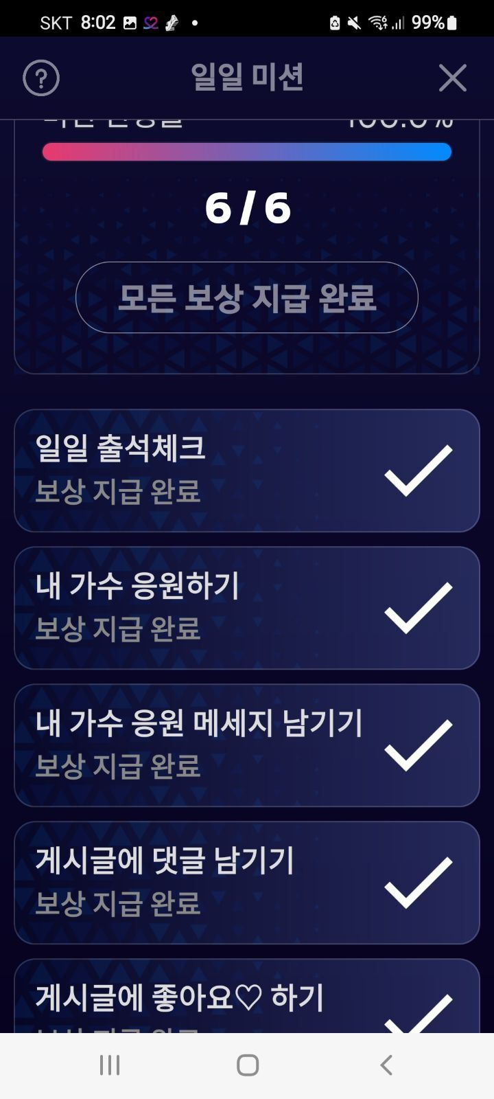 스타광고 이미지
