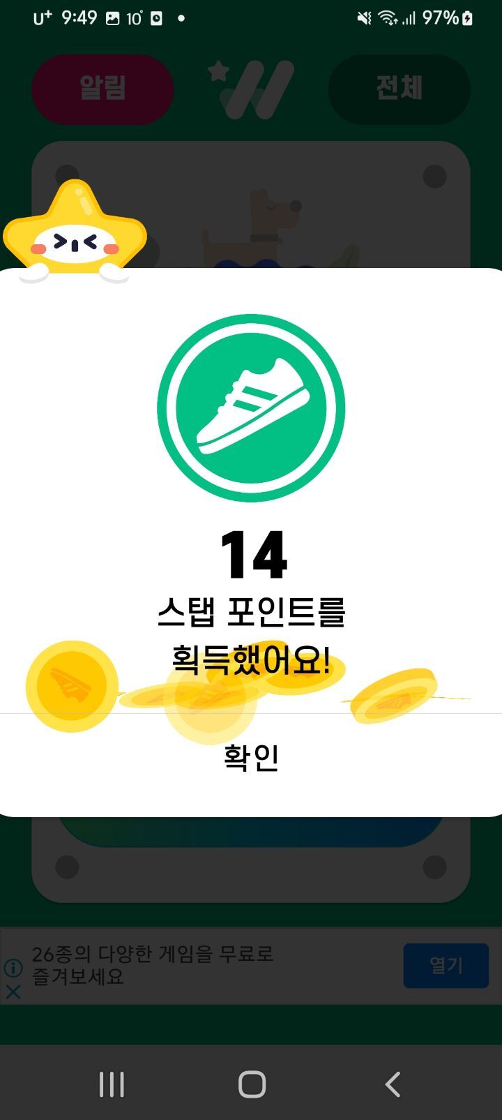 스텝포인트 이미지