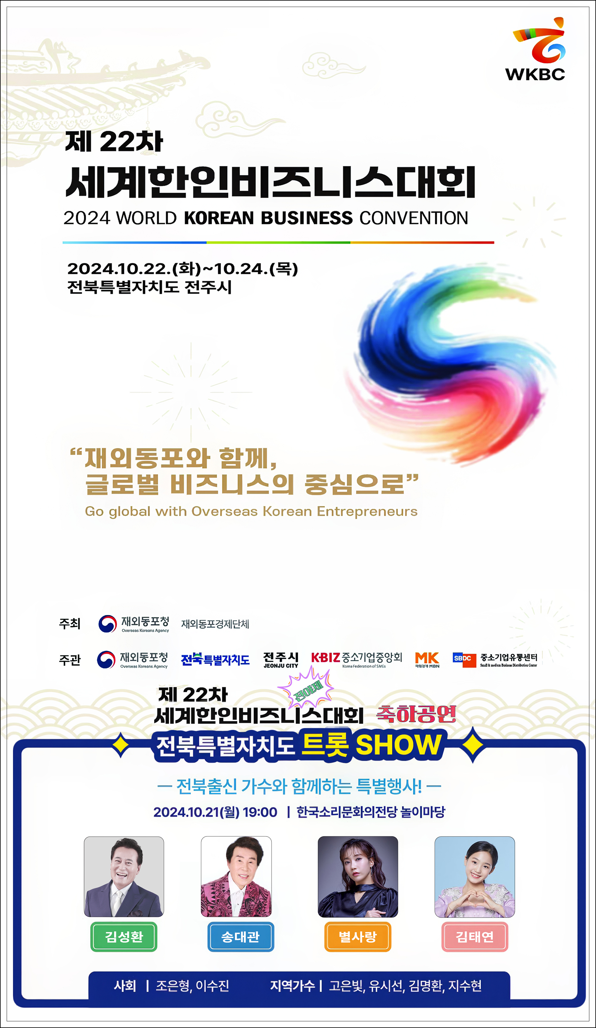 비지니스 이미지