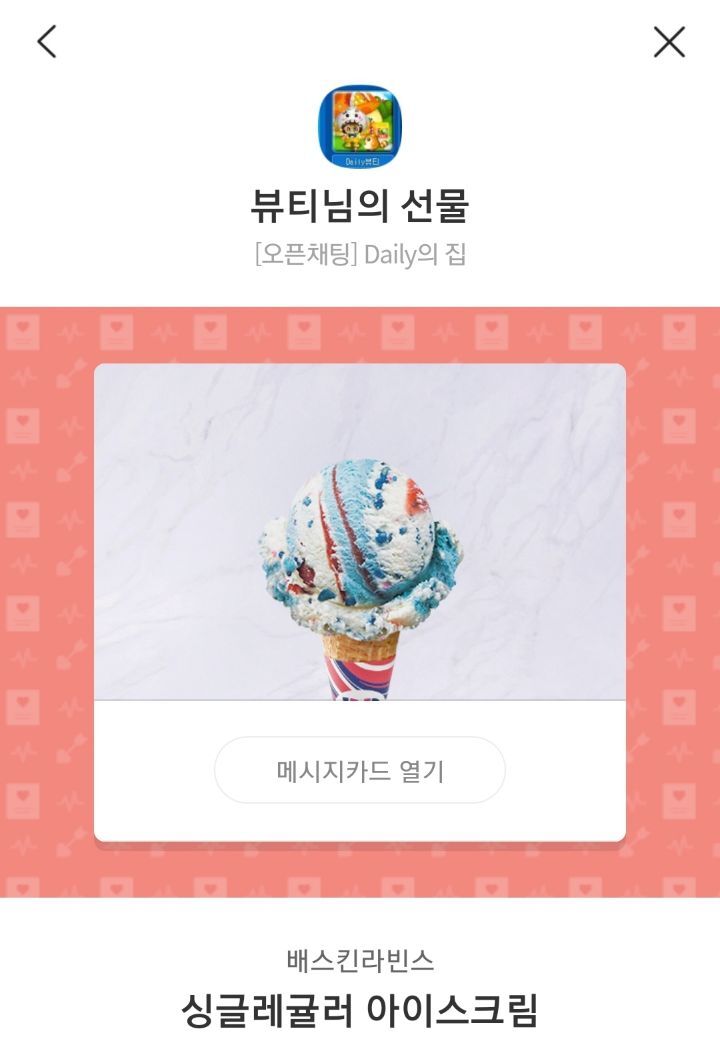 뷰티이랑 이미지
