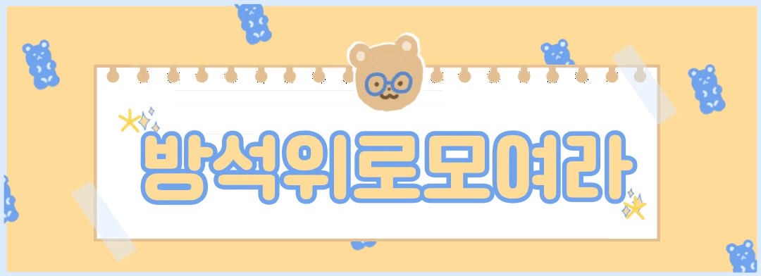 ?:누가 세븐틴 위버스 라이브 할 때 이슬라이브 잘봤어 라고 미끼 던져줬으면 좋겠다 | 인스티즈