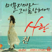 카페 프로필 이미지