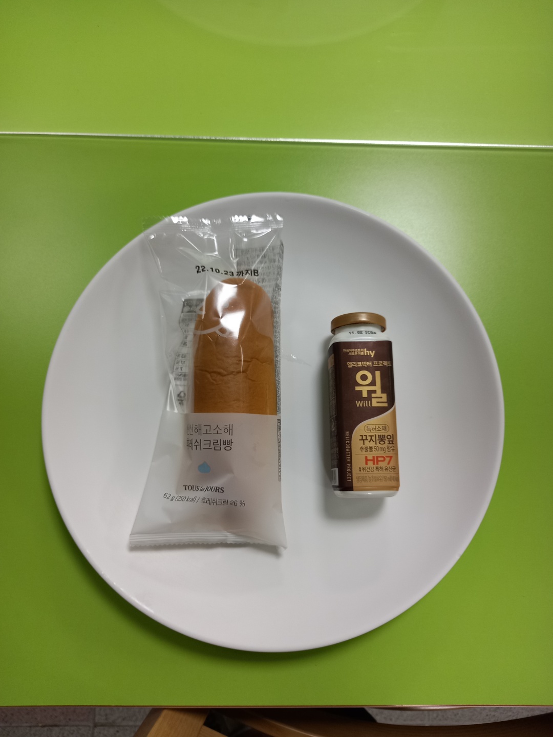 빵과야식 이미지