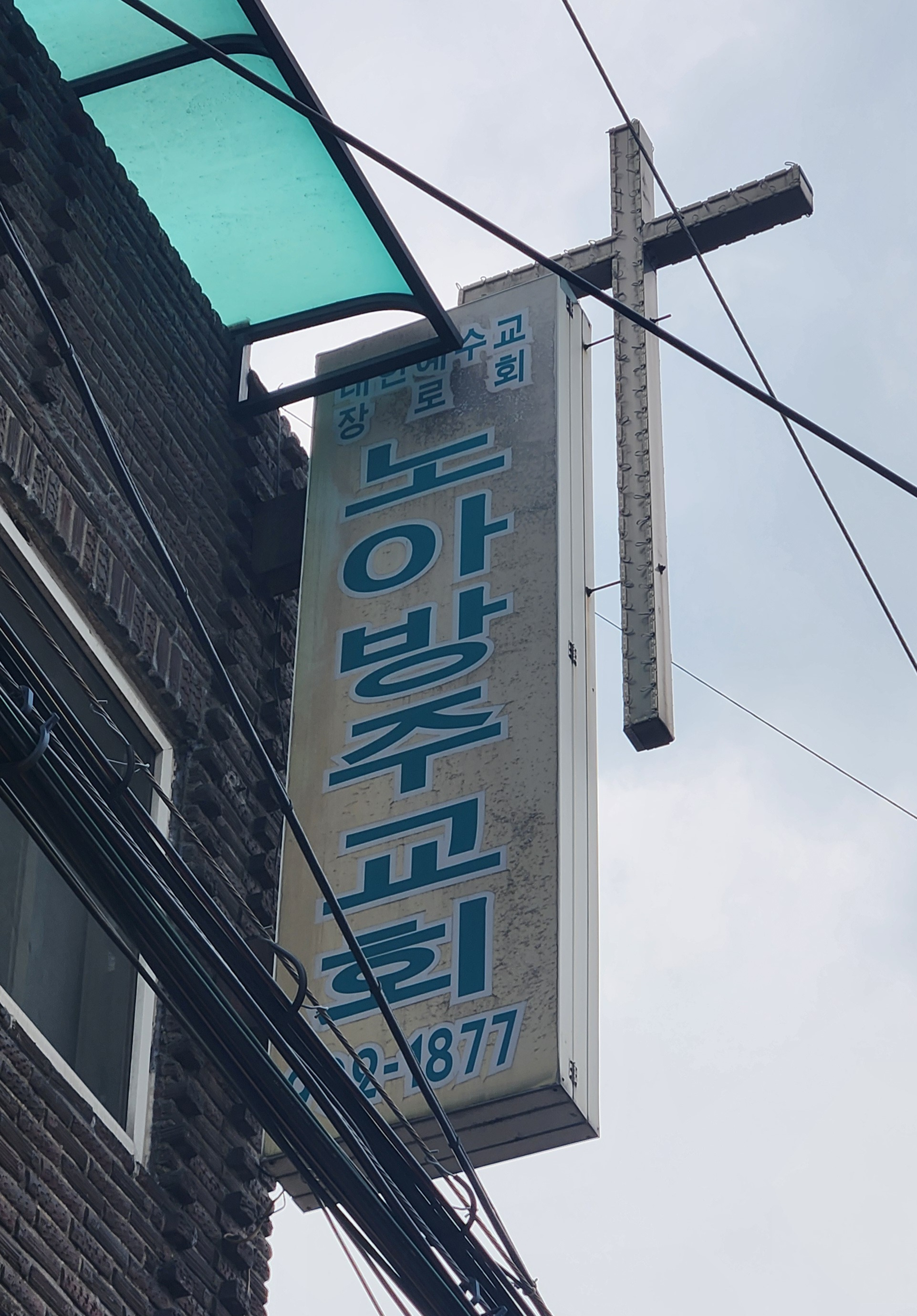 미광종합광고 이미지