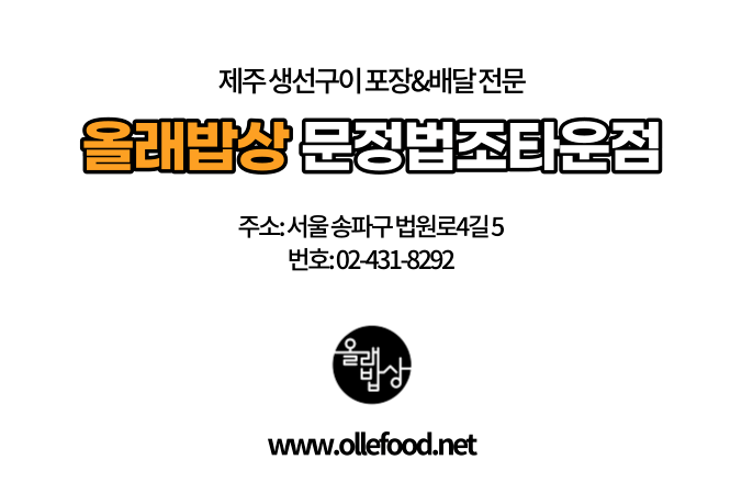 생선의민족 이미지