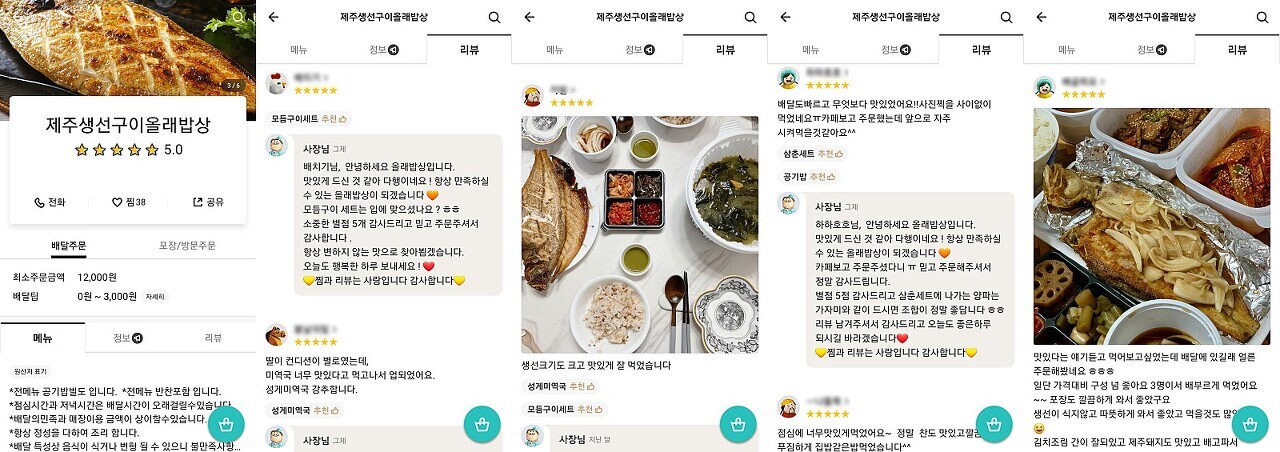 감동구이 이미지