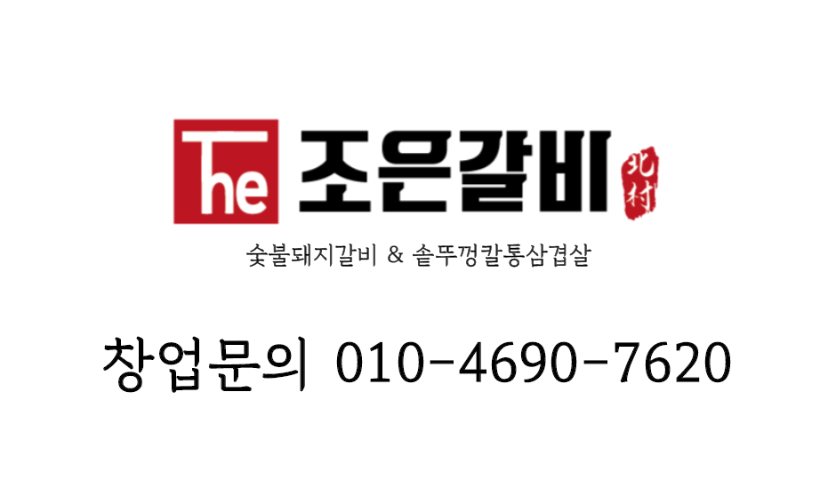 더조은컨설팅 이미지