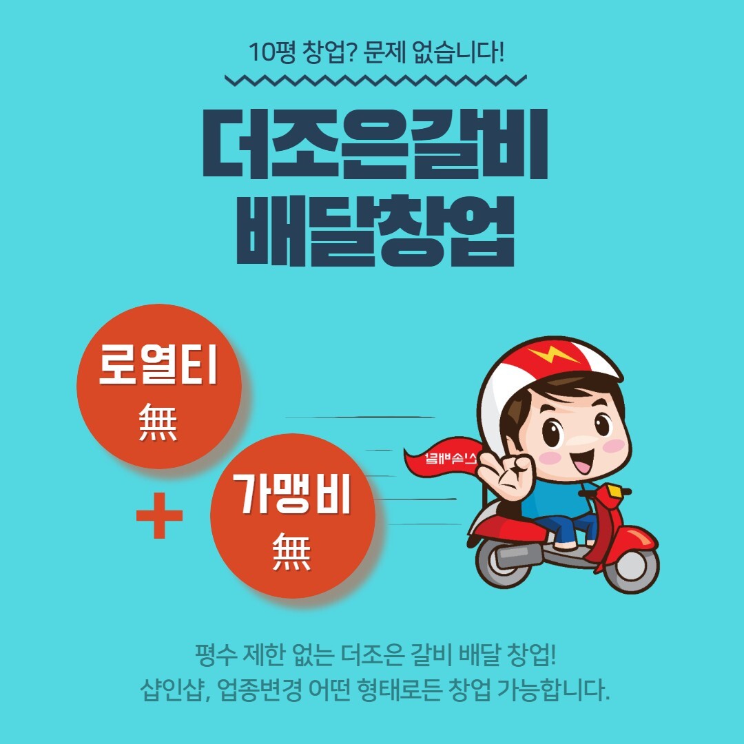 더조은컨설팅 이미지