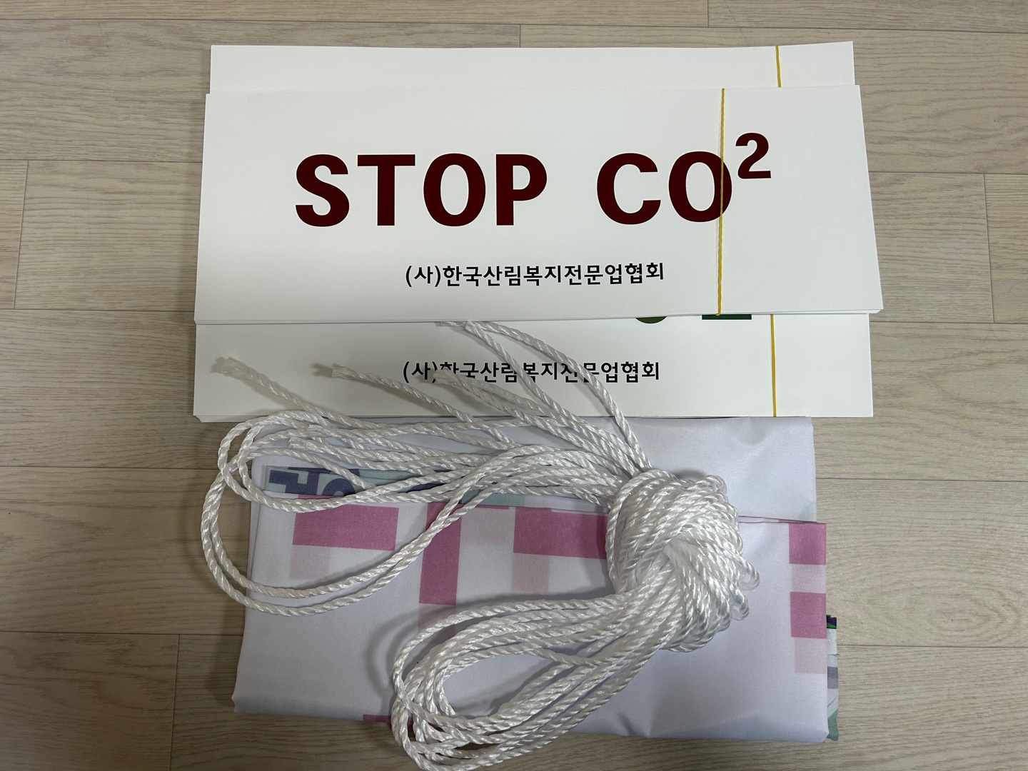 꿩고개 유아숲체험원 이미지