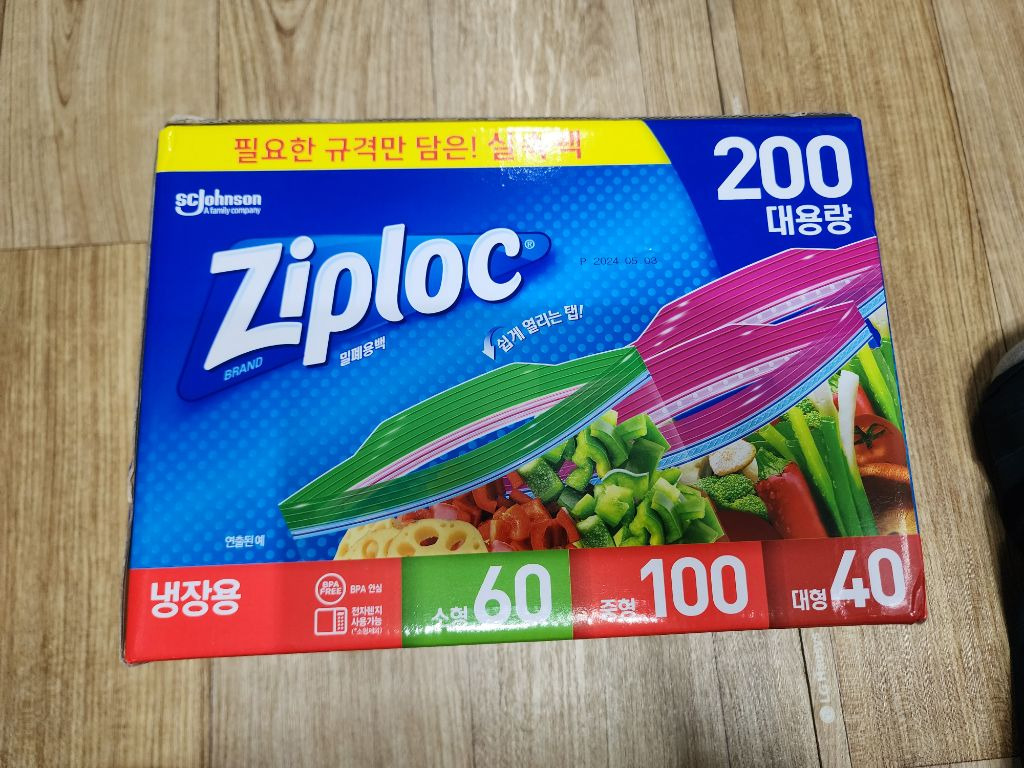수락산 유아숲체험원 이미지