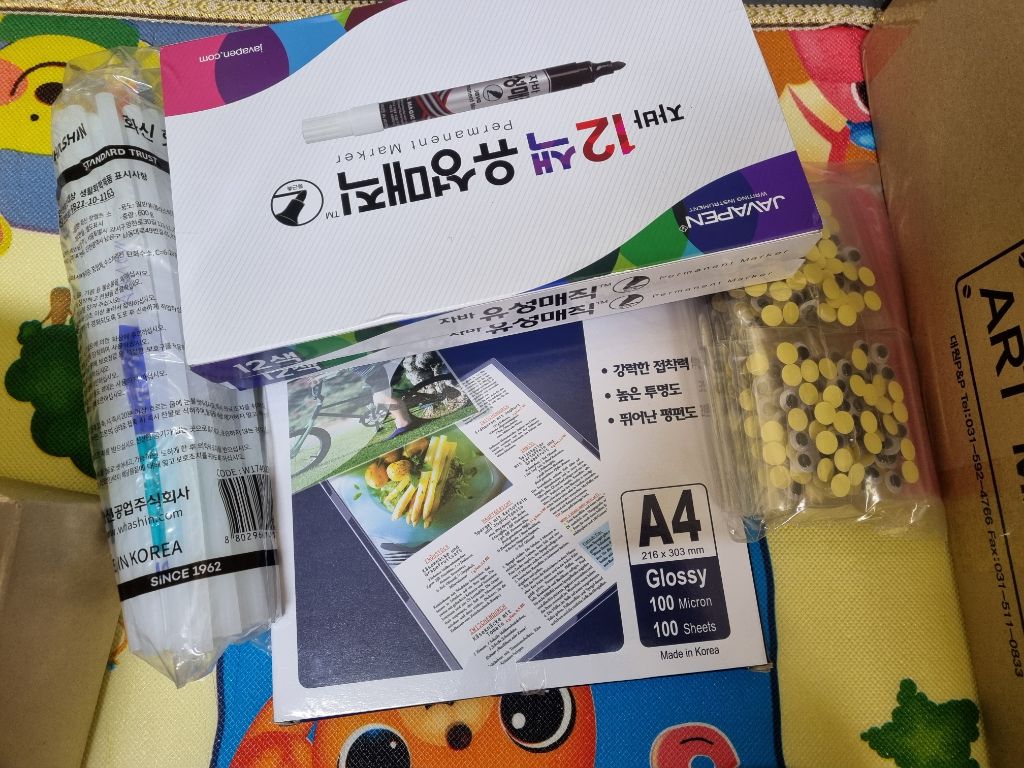 개웅산 유아숲체험원 이미지