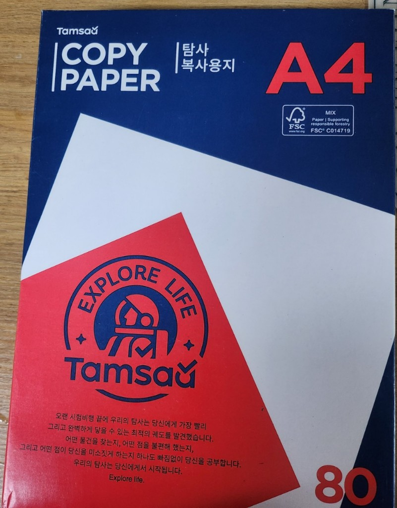 수락산 유아숲체험원 이미지