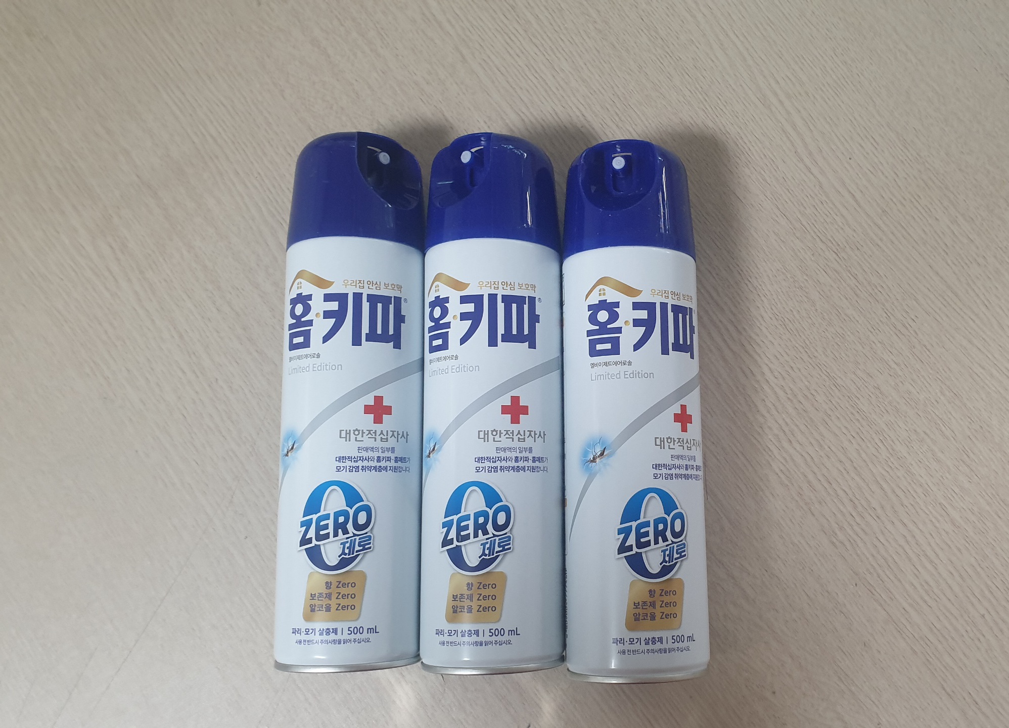 꿩고개 유아숲체험원 이미지