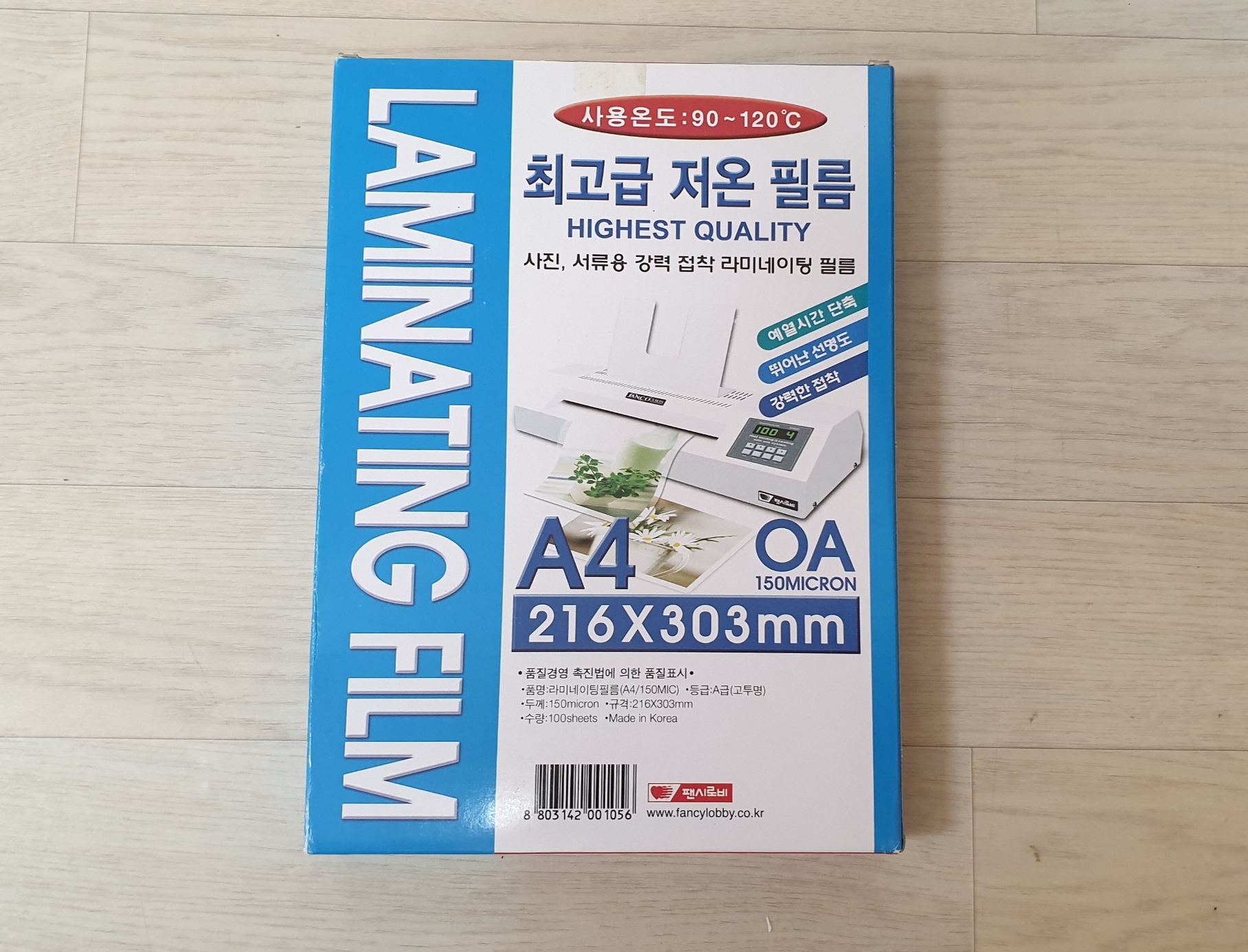 꿩고개 유아숲체험원 이미지