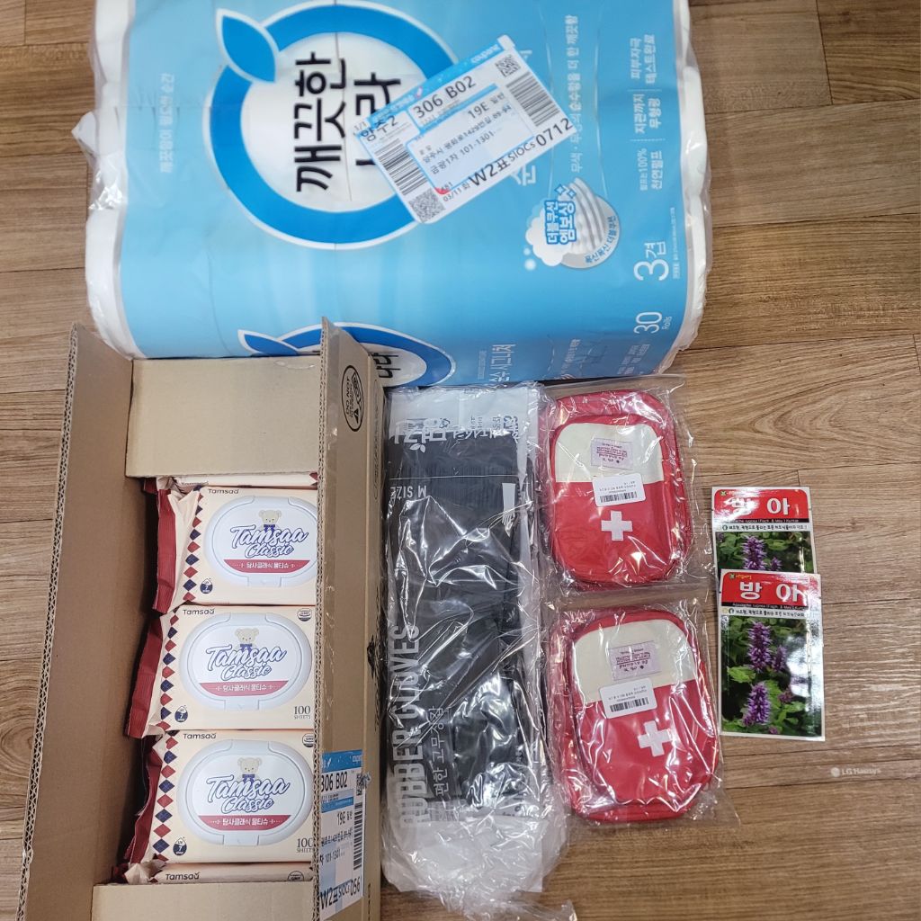 천보산 유아숲체험원 이미지