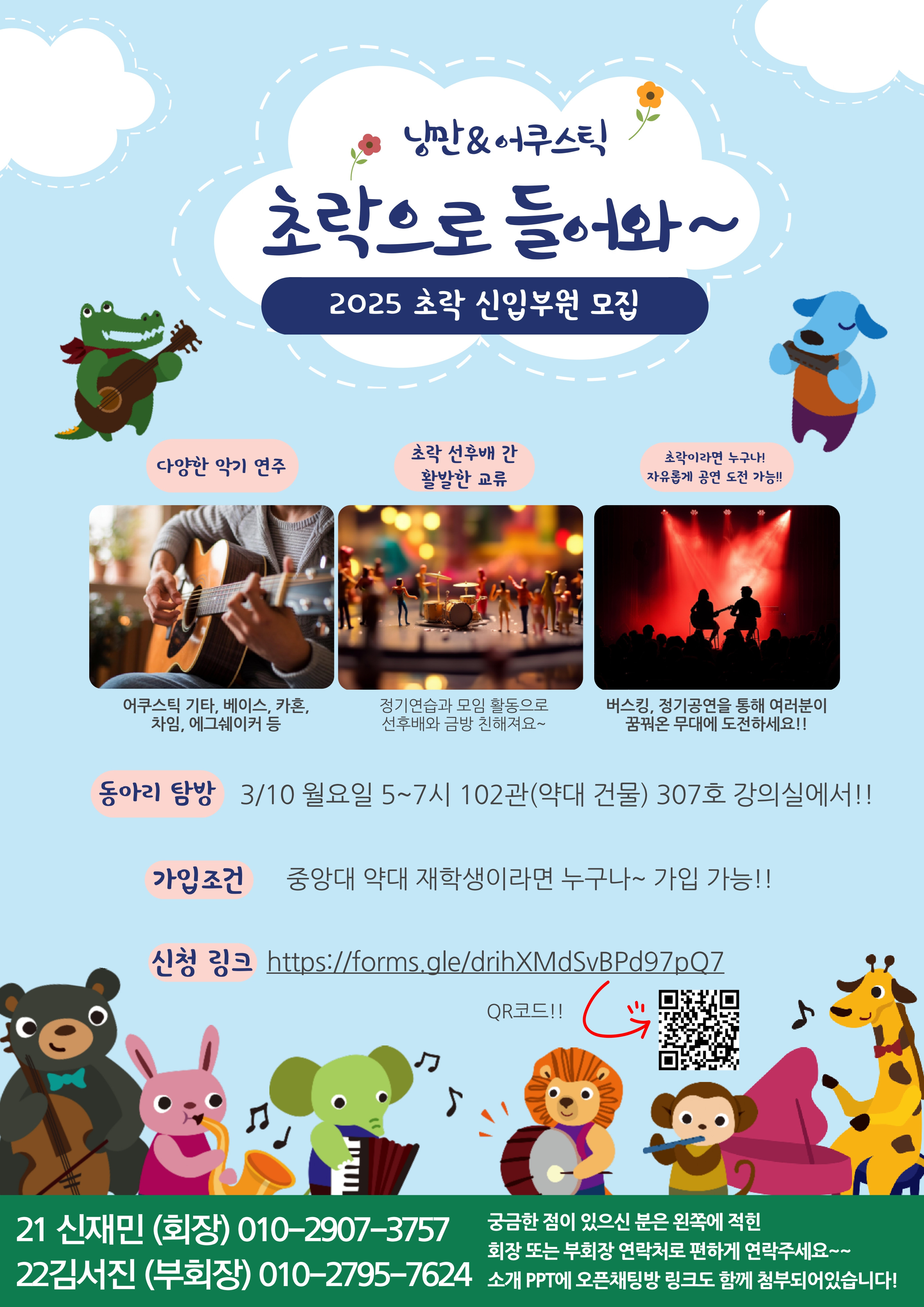 초락 이미지