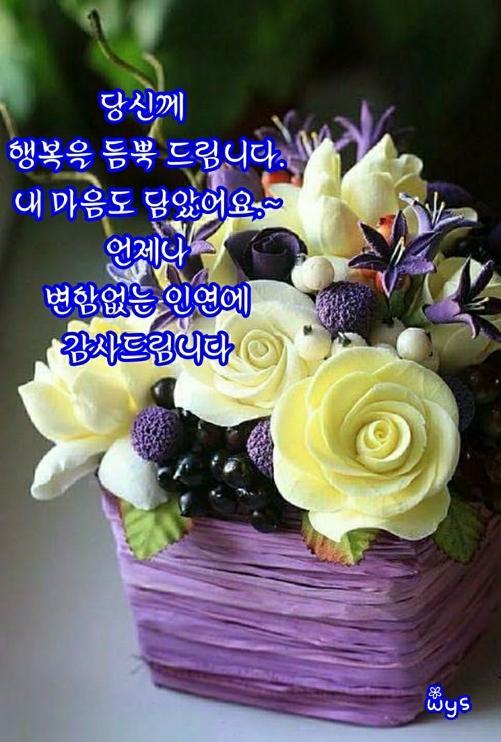 가득한 향 이미지