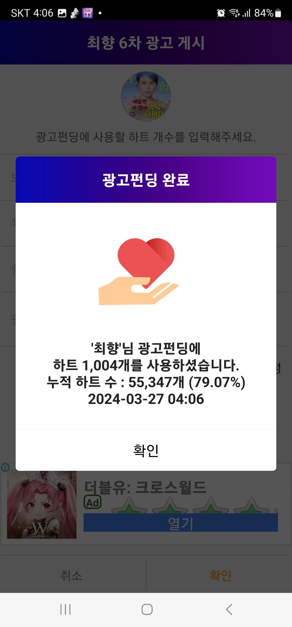 마이향 이미지