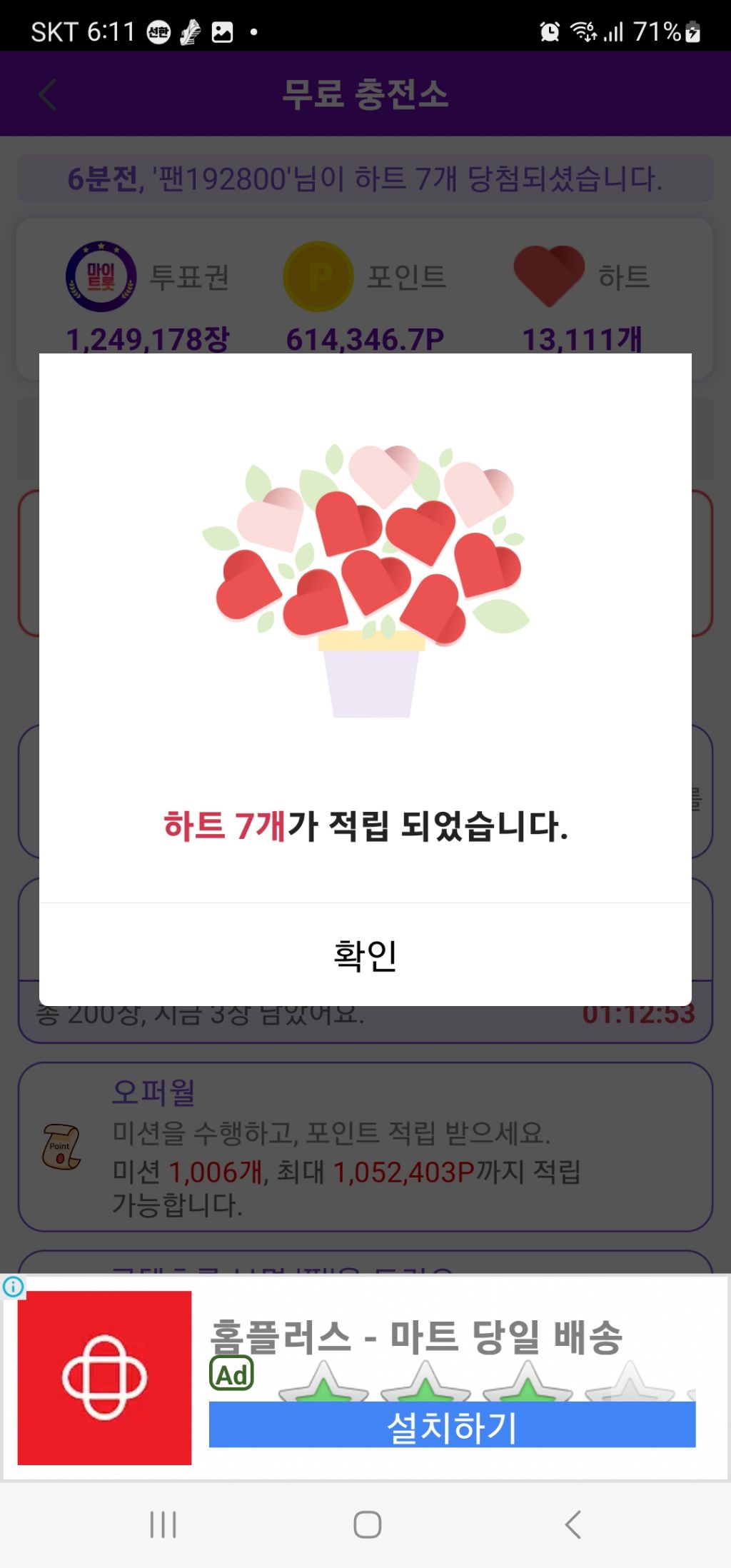 올하트 이미지