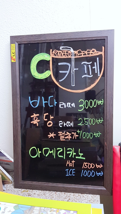 우리 다방 이미지