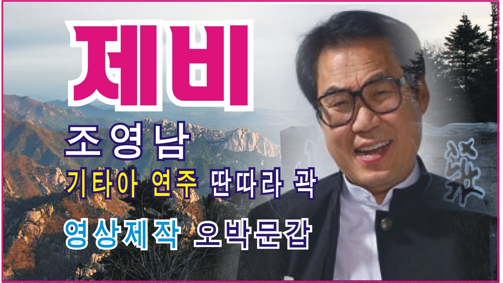 곽*기 이미지