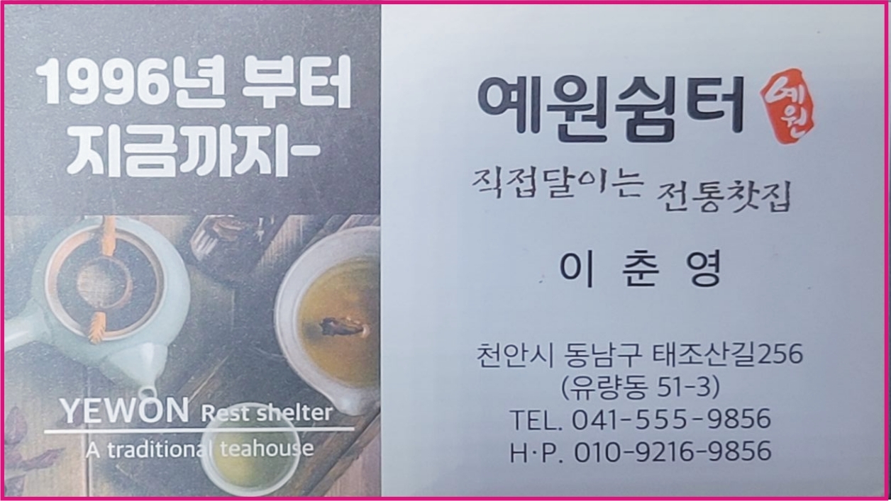 곽*기 이미지