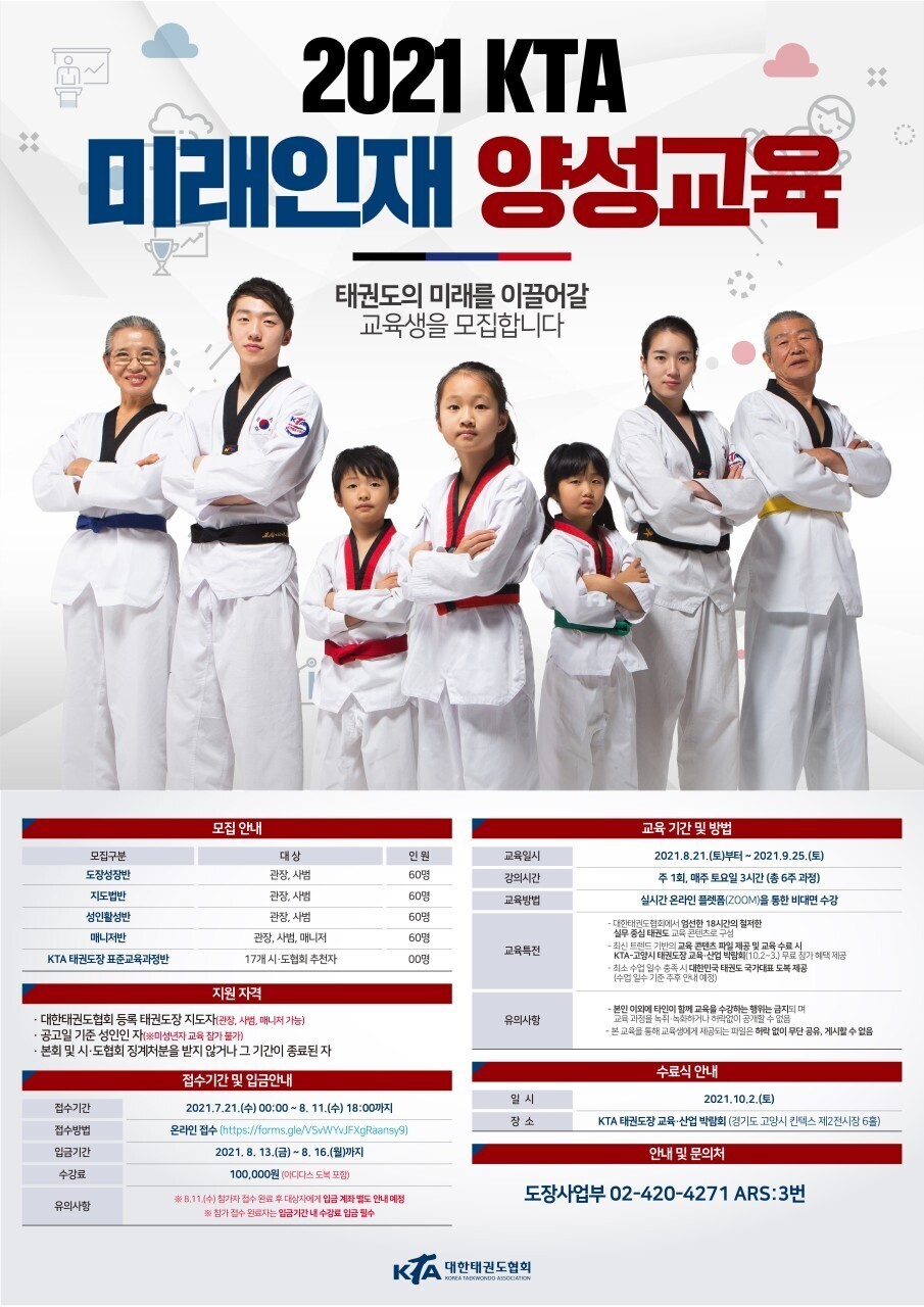 다미래(주) 이미지