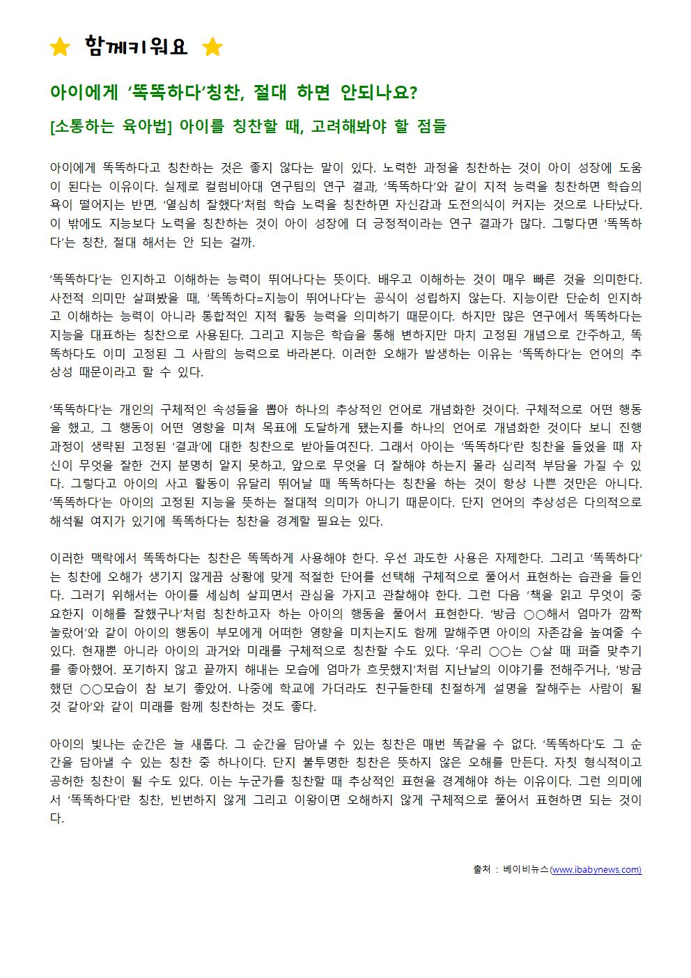 행복통신 이미지