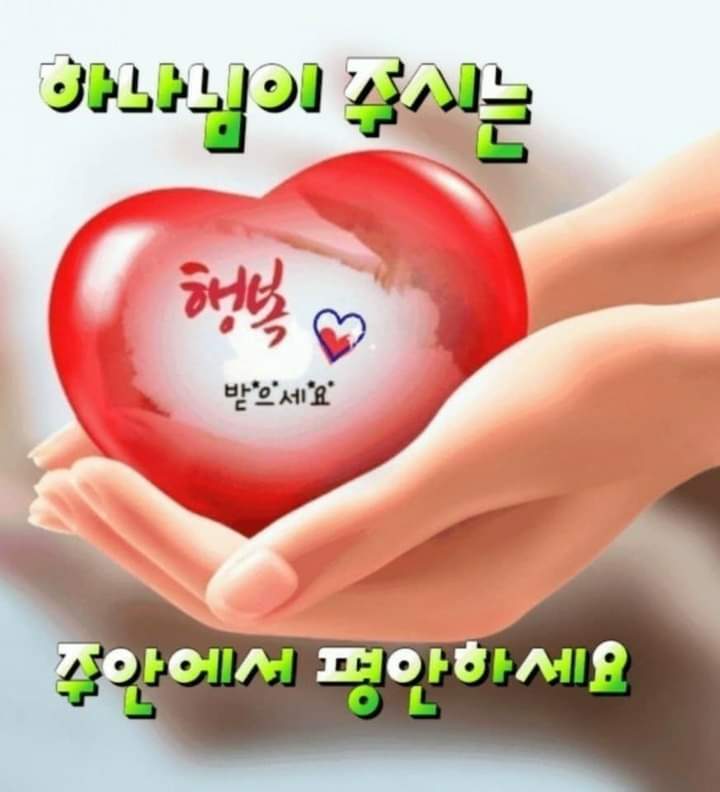 화평 이미지