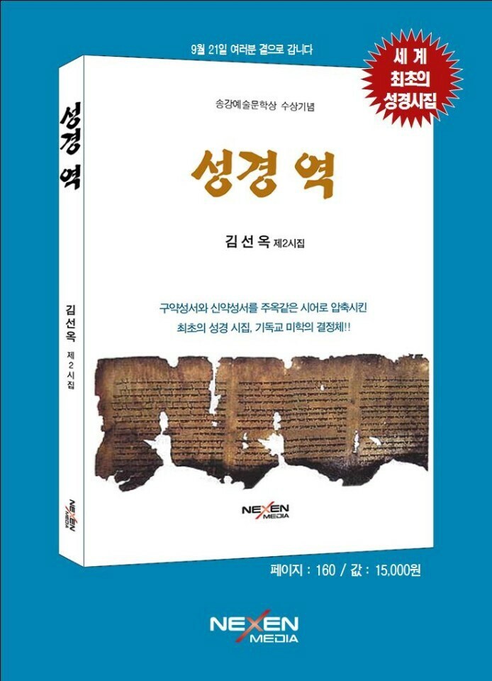 별이머문자리 이미지