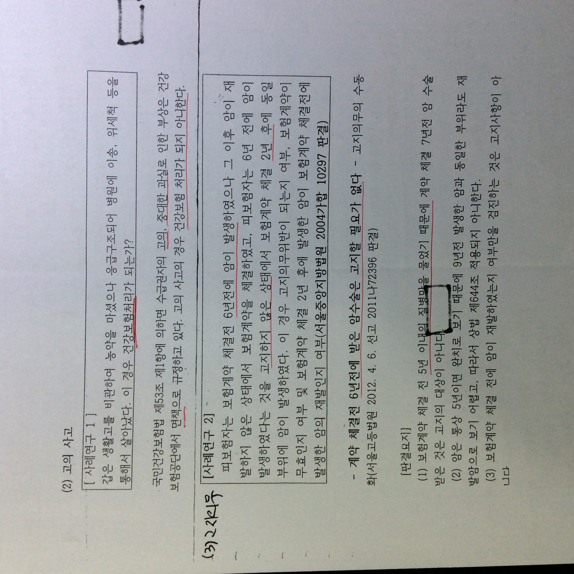 법무법인남강 이미지