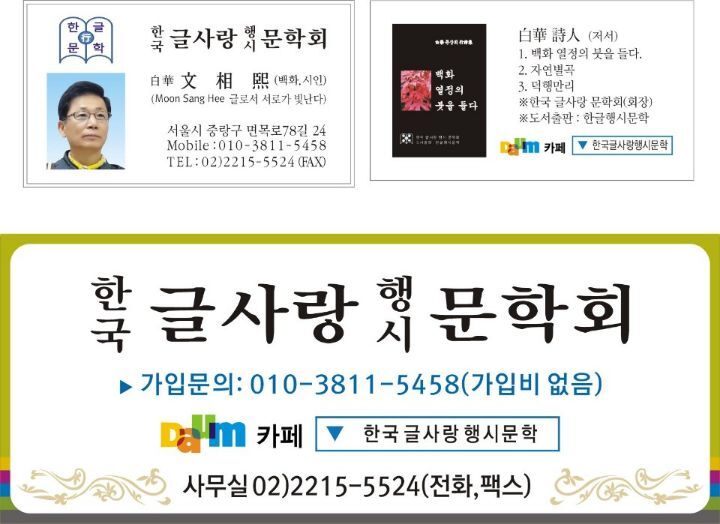 움터카페 이미지