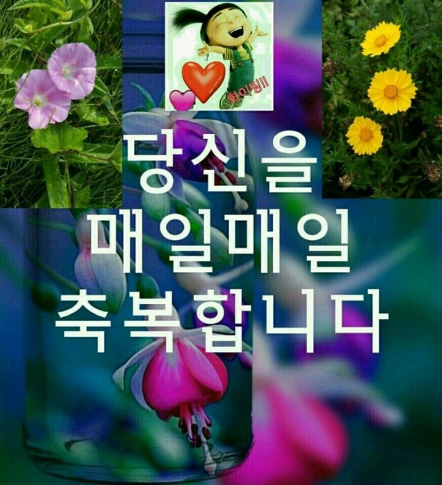 유*삼 이미지