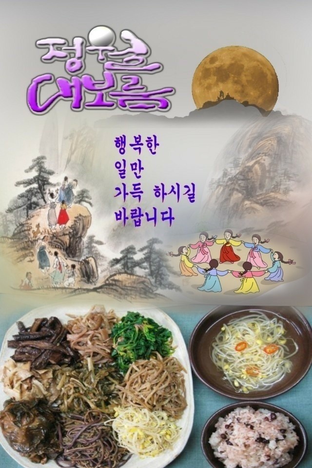 몰림 이미지