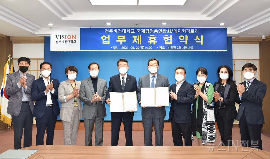 메이커팩토리 이미지