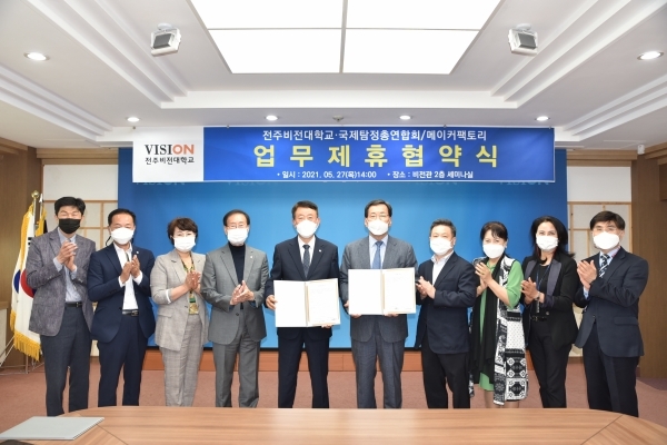 메이커팩토리 이미지